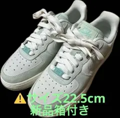 Nike Air Force 1.07 ライトグリーン