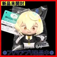 新品未開封 わんぱく刀剣乱舞 指の上 へし切長谷部 新品未開封 わんぱく !刀剣乱舞 指の上 へし切長谷部 - メルカリ