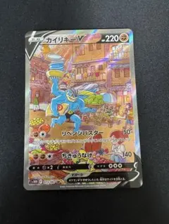 2026年最新】カイリキーV SRの人気アイテム - メルカリ