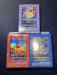 ジャンボカード&プロモカード