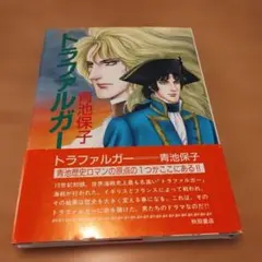 Item thumbnail for item f418e0b7-fa55-4937-99f5-72caaa957b8b