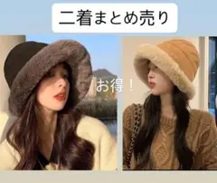 まとめ売り　帽子 バケットハット 冬 小顔効果 フェイクファー　韓国　セール