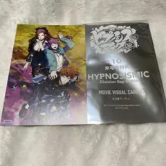 ヒプノシスマイク ヒプムビ　来場者特典第10弾　カード　理鶯　乱数　無花果