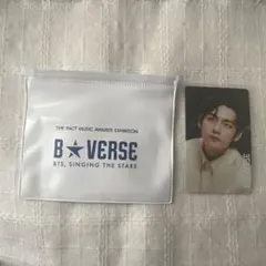【BTS V】B★VERSE トレーディングカード キム・テヒョン