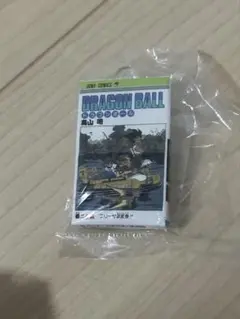 ドラゴンボール コミックスチャームコレクション　巻二十五