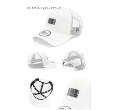 [美品]NEW ERA 9FORTY A-Frame Trucker メッシュ