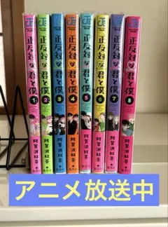 Item thumbnail for item 0d4ce1de-04fe-4e78-aad2-155220ed9bee