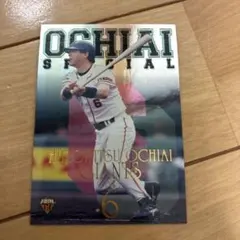 Item thumbnail for item 239d78f7-eb63-4e98-bdde-bbe409d8e180