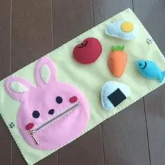もぐもぐ☆スナップボタン練習のサムネイル
