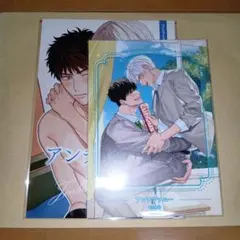 アンチファニー