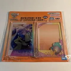 2025年最新】ポケモンマスターズex ツインアクリルキーホルダー