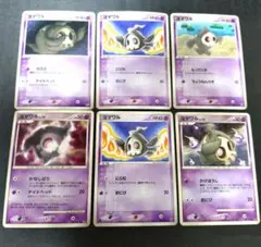 Item thumbnail for item 2996f1cd-4bc6-4ab8-88d8-a6541b54aab1