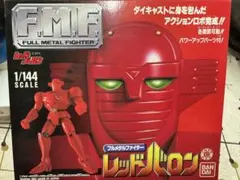 レッドバロン　ダイキャスト　超合金