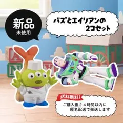 アンディが来た　バズ　エイリアン　寿司シェフ　ガチャ　トイストーリー　ディズニー