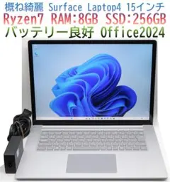 美品・ペン付】Surface Laptop Studio i7 32G/1TB - メルカリ