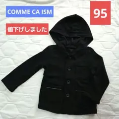 COMME CA ISM 黒 フード付きパーカーフード取り外し可フォーマル