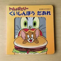 Item thumbnail for item 72d90241-4572-4ad8-827e-0ff97dc81c67