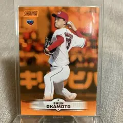 2025 Topps stadium club 岡本駿 RC 25シリ オレンジ
