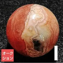 【オークション出品】縞有りアルゼンチンインカローズ12.5ミリ珠ビーズI(SA)