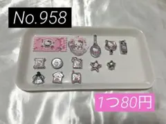 ビーズ チャーム カスタムボールペン カスタムビーズ キーホルダー