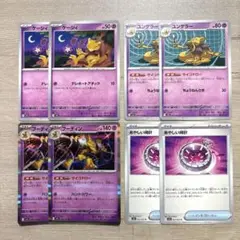 ポケットモンスターコレクション　ケーシィ進化セット Amazon.co.jp: ポケモンカード151 sv2a 強化拡張パック ケーシィ