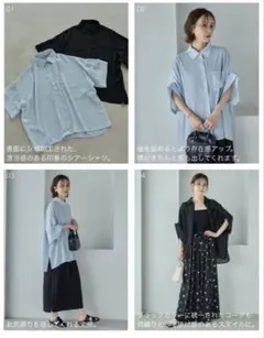 mysa closet 半袖シャツ サックスブルー L 未使用品