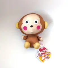 おさるのもんきち　ぬいぐるみ　サンリオ