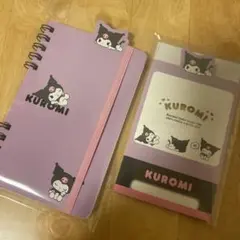 SALE✨️サンリオ クロミ リングノート 手渡しメモ