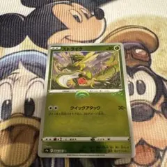 ストライク　モンスターボールミラー