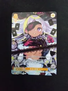 ヴァンガード 倉田ましろ EXS DZ-BT17/EXS26 - メルカリ