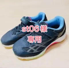 【送料無料♡美品】アシックス　レーザービーム　19センチ