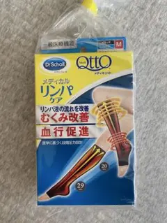 メディキュット 健康用品