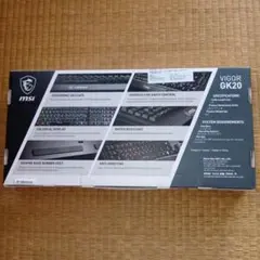 MSI VIGOR GK20 JP ゲーミングキーボード 本体のサムネイル