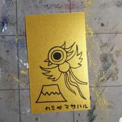 2025年最新】神谷雅治＞金色護符の人気アイテム - メルカリ