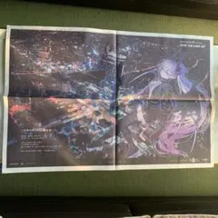 FGO 産経新聞　リリス