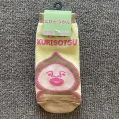 新品★こびとづかん 靴下 ジュニア用
