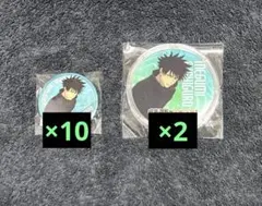 呪術廻戦 ラウンドワン 伏黒恵 缶バッジ アクリルコースター 計12点セット