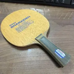 yuta213hana様 リクエスト 3点 まとめ商品
