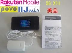 Speed Wi-Fi 5G X11 モバイルルーター