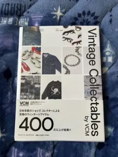 Vintage Collectables by VCM