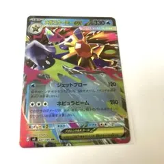 2026年最新】ポケモンカードスターミーの人気アイテム - メルカリ