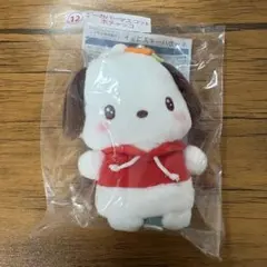 サンリオキャラクターズ当りくじ キーカバーマスコット ポチャッコ