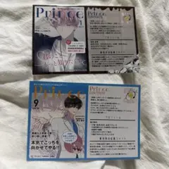 さっち♡プロフ追記必読様 リクエスト 2点 まとめ商品 - メルカリ