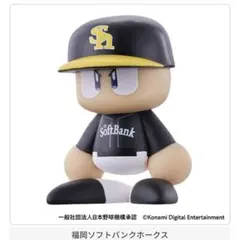 パワプロくん ならぶんです ホークス パシフィック・リーグ ビジターVer.