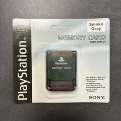 【美品】PlayStation用メモリーカード（スモークグレー）