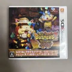 2026年最新】妖怪ウォッチバスターズ 2の人気アイテム - メルカリ