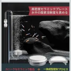Clscea CO2 디퓨저 교체용 세라믹 플레이트 2장 대직경 24mm