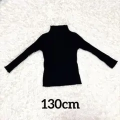 《キッズ 》リブタートルネックニット ブラック 130cm シンプル 春