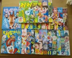 マンガでわかる不思議の科学 そーなんだ！ 全号セット(131号欠品