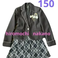 卒服　上下セット　hiromochi nakano 150cm 発表会
